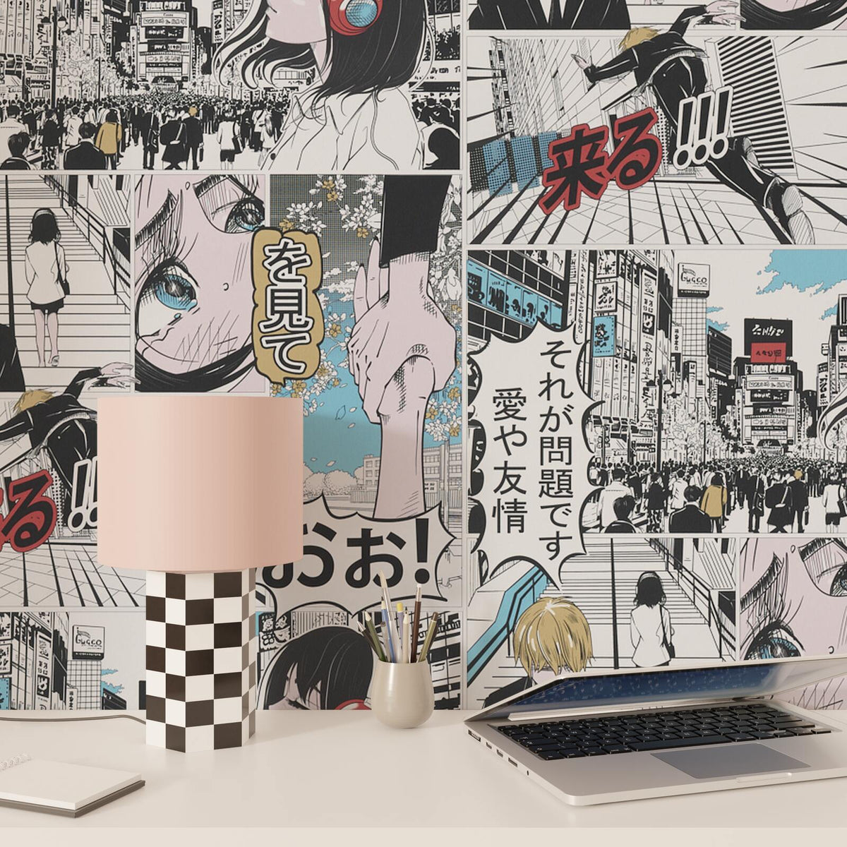 Papier peint intissé Yukio Multicolore