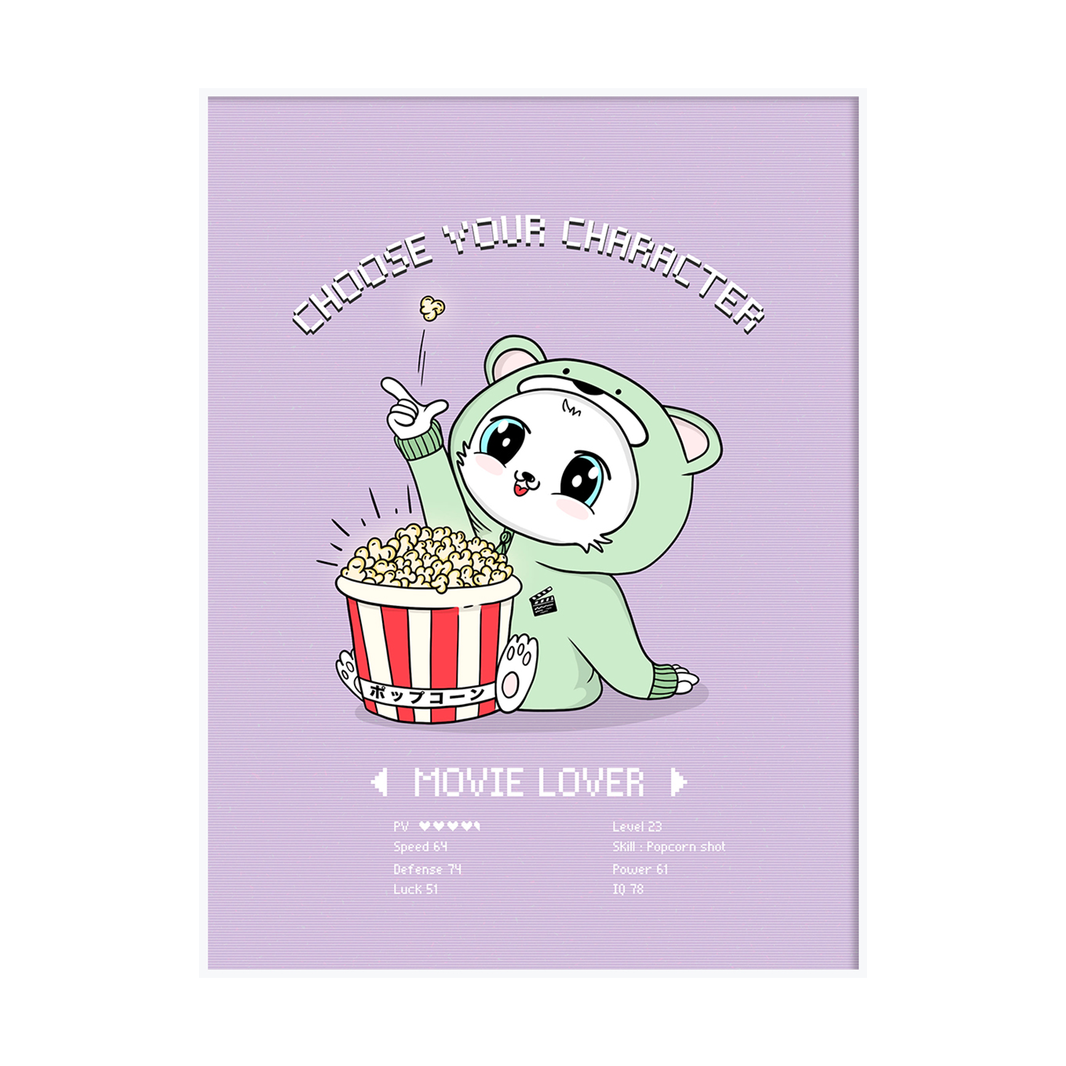 4MURS Tableau MOVIE LOVER coloris lilas