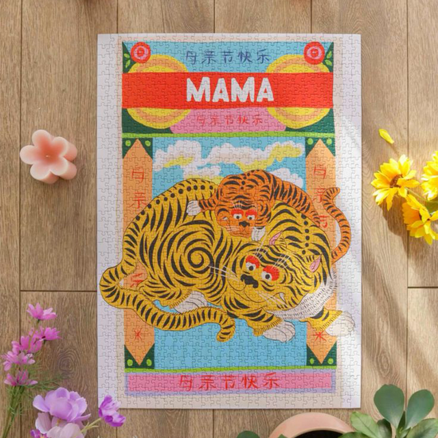 La Petite Epicerie Puzzle MAMA