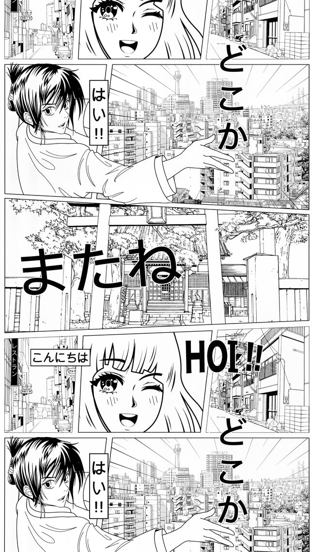 4MURS Papier peint intissé ATSUKO coloris blanc