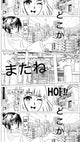 4MURS Papier peint intissé Atsuko Blanc