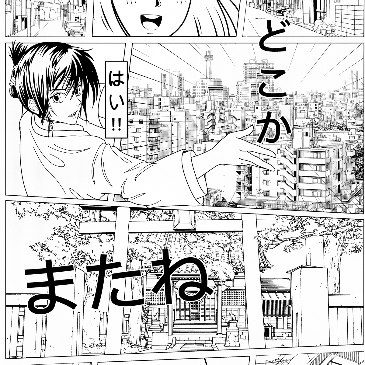 4MURS Papier peint intissé Atsuko Blanc