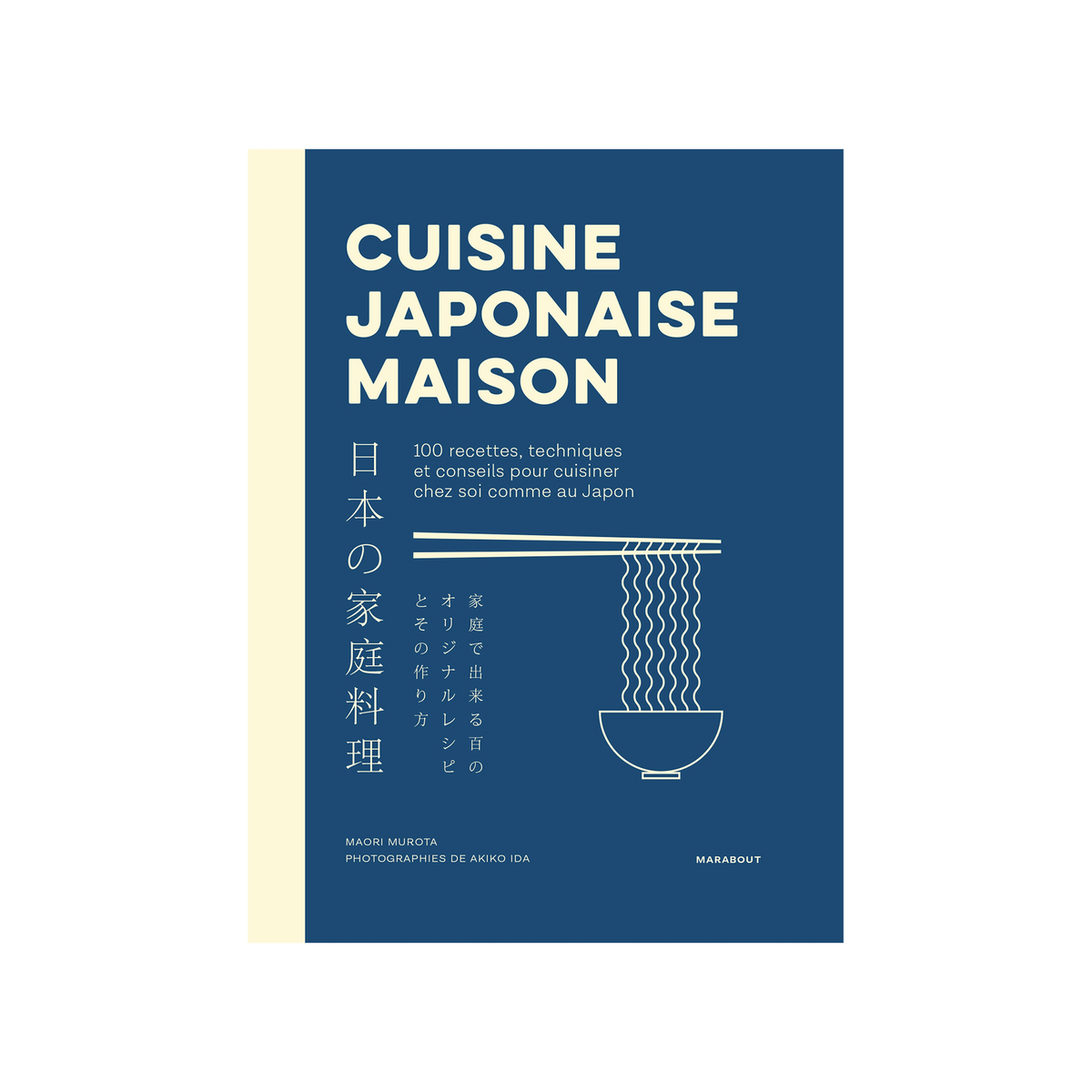 MARABOUT Livre cuisine Cuisine japonaise maison Bleu