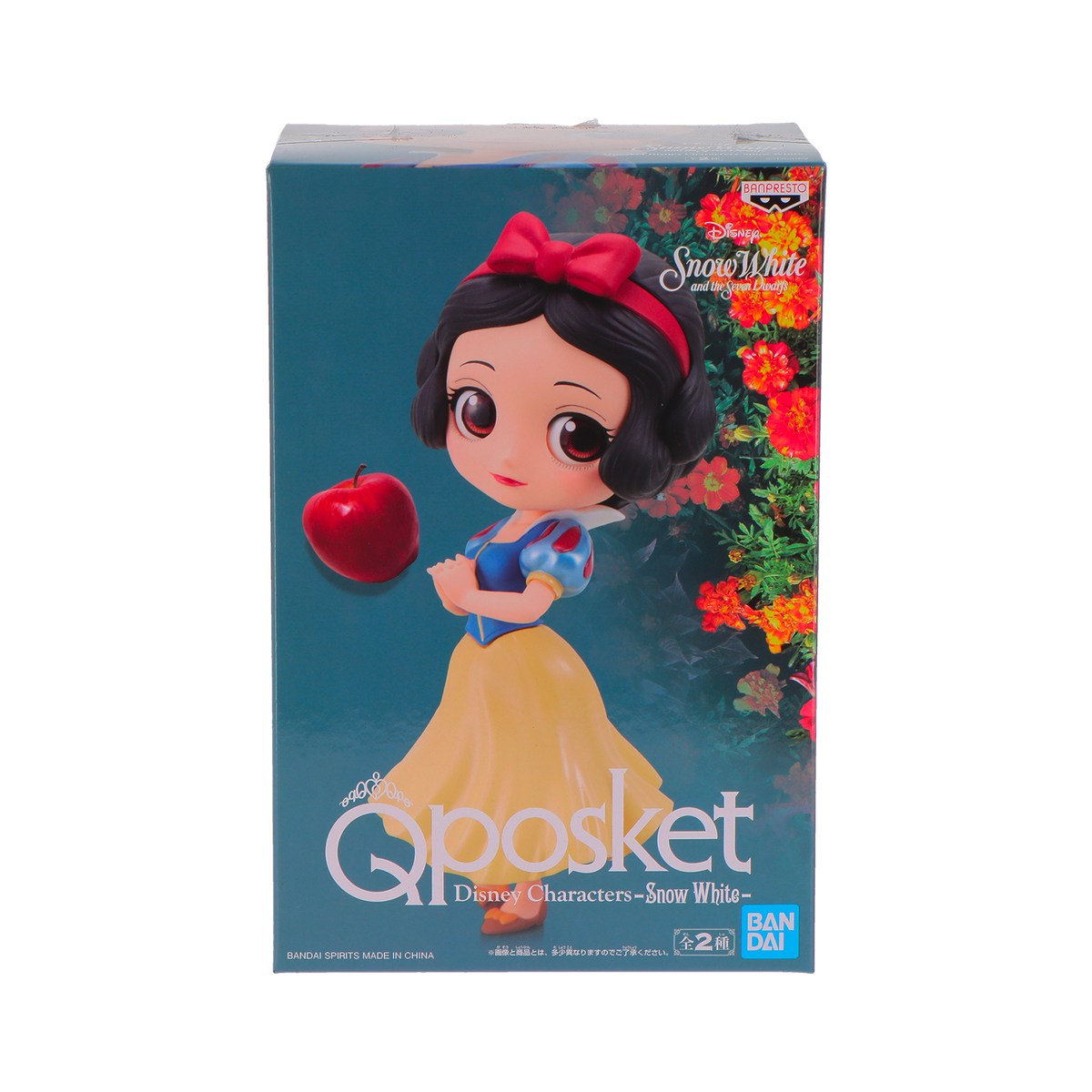 DISNEY Figurine Blanche neige Jaune