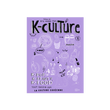 K-CULTURE