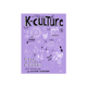 HACHETTE PRATIQUE Livre arts K-culture Noir