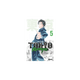 HACHETTE PRATIQUE Livre adolescent Tokyo revengers - tome 5 Blanc