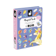 JANOD Jeu éducatif Magneti'book licornes Mauve