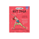 Livre sport Mon cahier hiit yoga Rouge