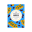 UN DÎNER EN GRÈCE