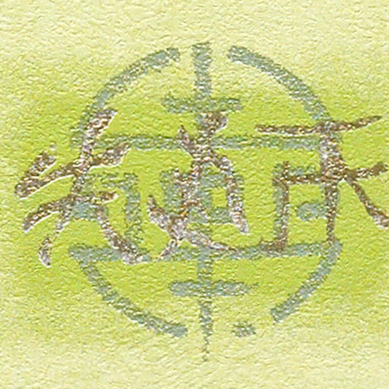 Frise HIROSAKI coloris vert anis