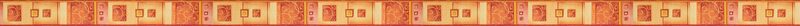 Frise EQUINOXE coloris mandarine