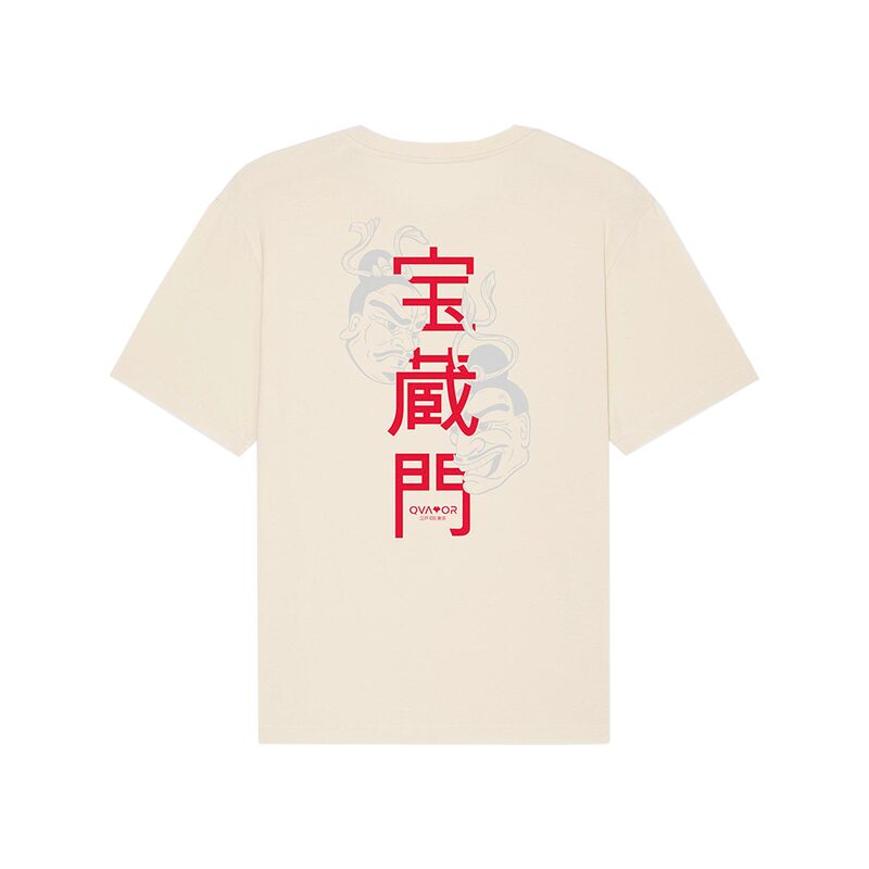 Tee-shirt HOZOMON M coloris natural raw