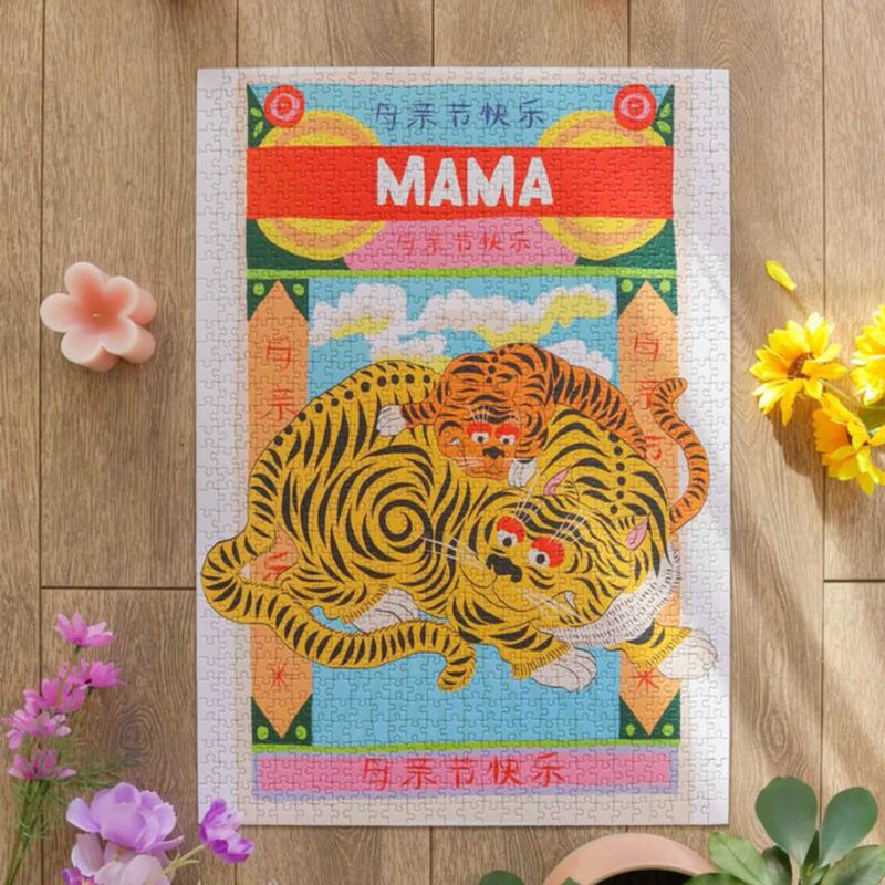 Puzzle MAMA