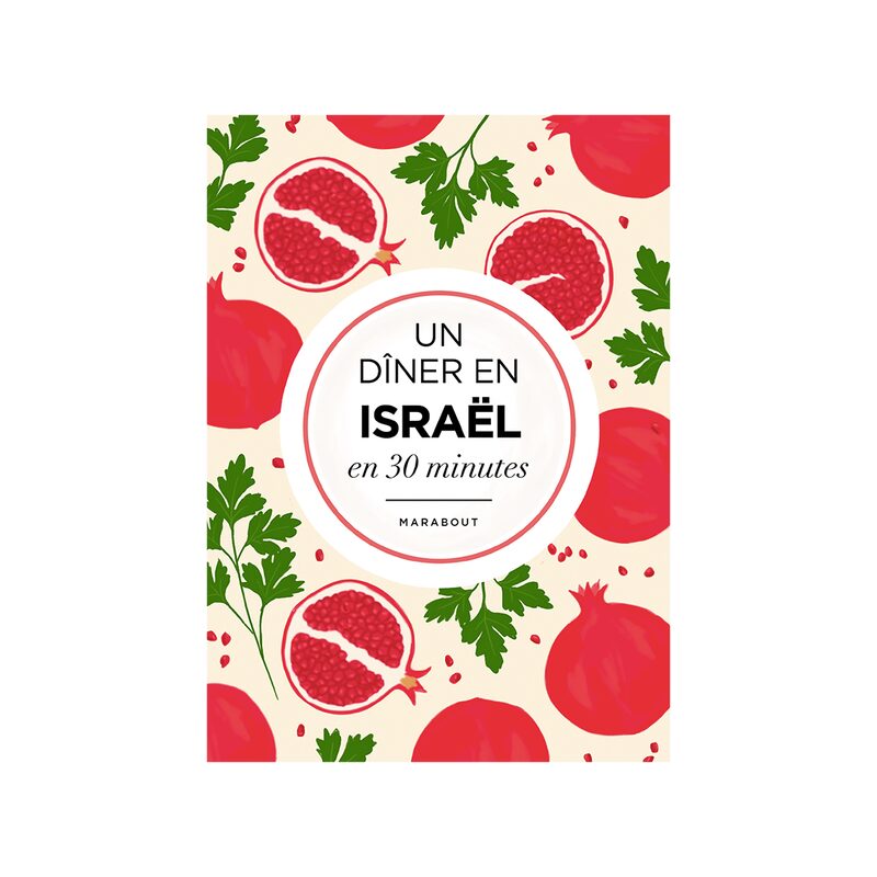 Livre culinaire UN DÎNER EN ISRAËL